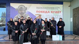 День матери.