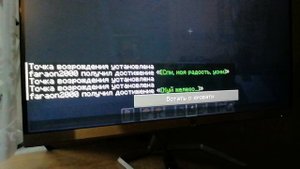 майнкрат прододжение