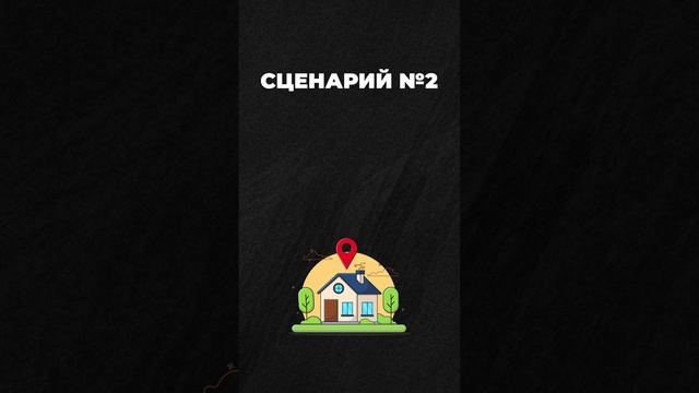 Что будет с рынком недвижимости в 2025 году?