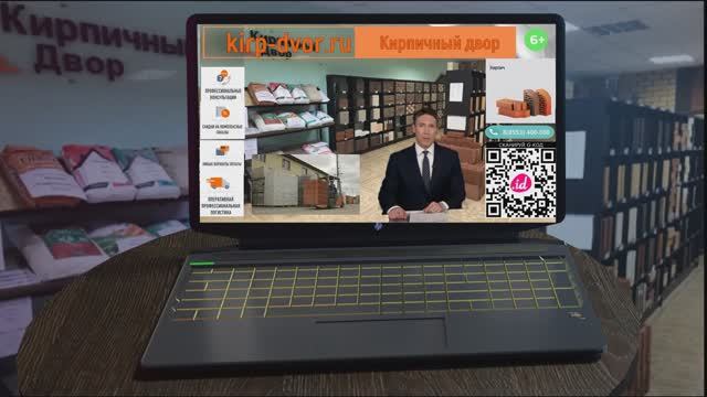 Магазин строительных материалов 