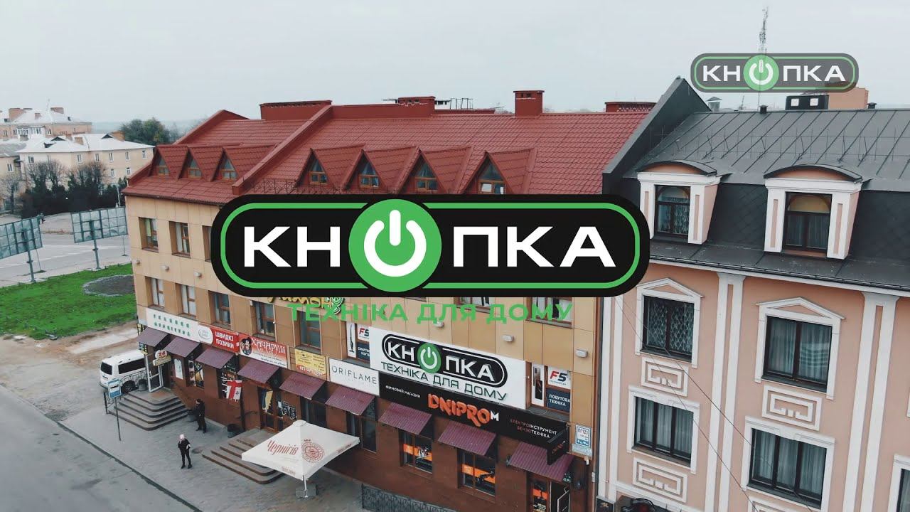 Магазин техники для дома Кнопка смотреть онлайн