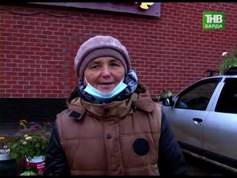 13 9 21 Новости района. Бардымское ТВ смотреть онлайн