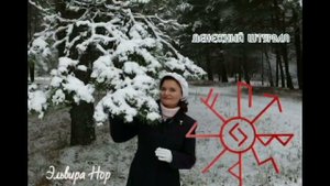 Денежная чистка. Открыть дорогу к деньгам.  Рунный став "Денежный Штурвал".