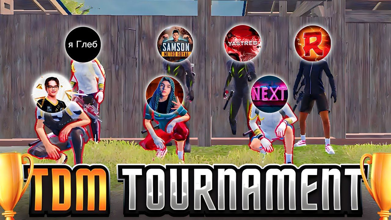 ТОТ САМЫЙ ТУРНИР КОТОРЫЙ ВОШЕЛ В ИСТОРИЮ🏆 смотреть онлайн