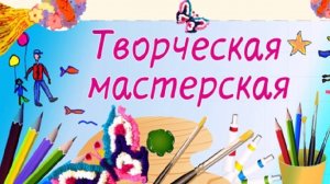 Проект по технологии 2-Г класса МОУ "Гимназия информационных технологий № 61 г.Донецка", 2021г.