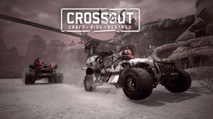 Стрим ► CROSSOUT ► Кроссаут ► Начинаем Охоту!