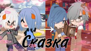 Клип по Куро/Зонт Александр Рыбак-Сказка, мой 1 клип)