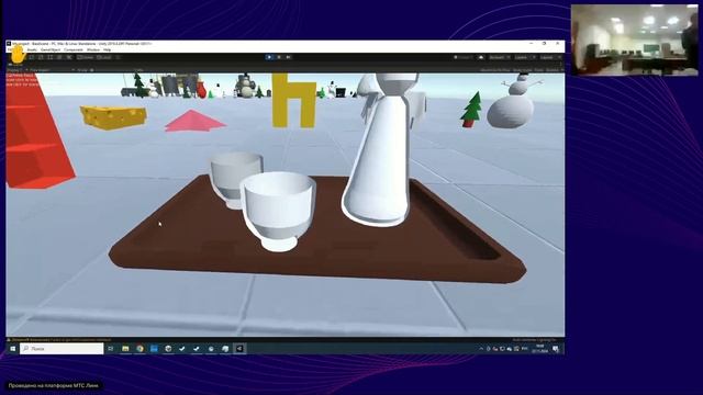 Разработка приложения виртуальной реальности с использованием Unity (22.11.2024)