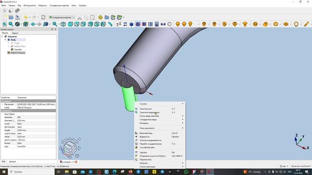 FreeCAD 0.21.2  Как создать резьбу разными способами