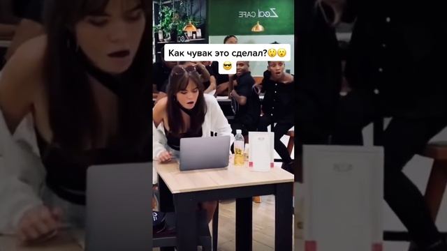 Как чувак это сделал??😎