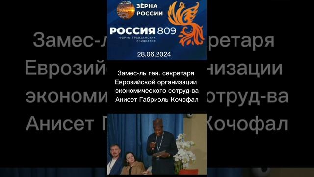 Сильная Россия - это процветание всех народов!