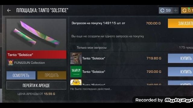 помогите пж