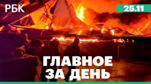 На юге Москвы горит склад. Конфликт на Украине