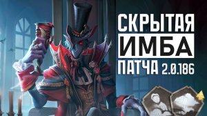 Про Риппера вспомнили! А что с остальными слабыми персонажами? Мое мнение
