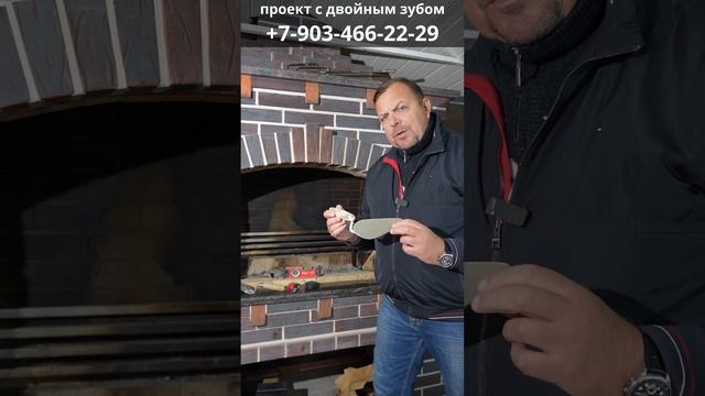 Мастерок для кирпичной кладки#S
