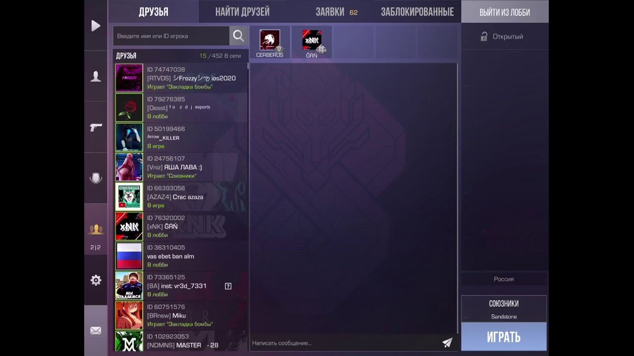 Смотрите, как я играю в Standoff 2 играю дуэли смотреть онлайн