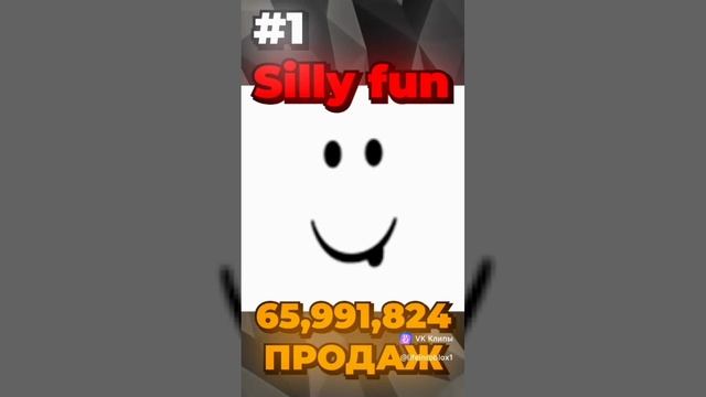 ROBLOX самые популярные вещи