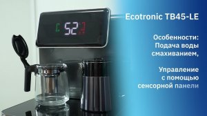 Ecotronic TB45 - LE