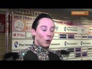 Johnny Weir interview for championat.com - CoR 2012