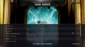 5200 килов за 20мин