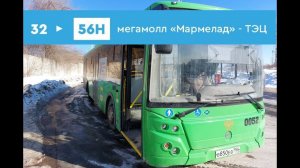 Новый автобус 56н (транспортная реформа) | ЛиАЗ-5292.67 (CNG)| №0052 | Оренбург