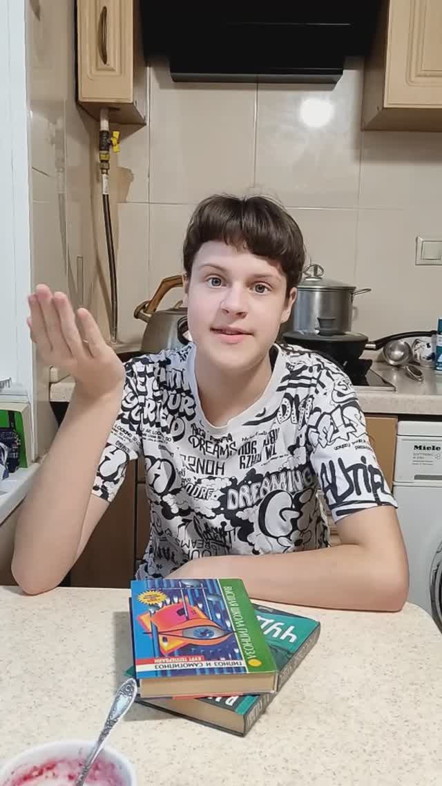ГИПНОТЕЗЁР
