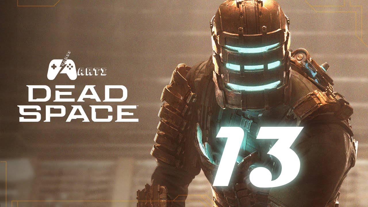 Прохождение Dead Space Remake — Часть 13: Его надо вернуть