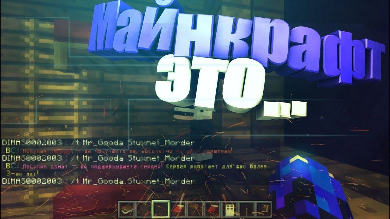 │Самая угагрная серия по Minecraft!!! │ Секретное место на BANANACRAFT!??!!!│