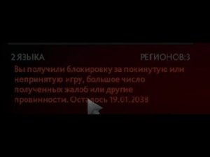 np| зитракс получил бан на 16 лет