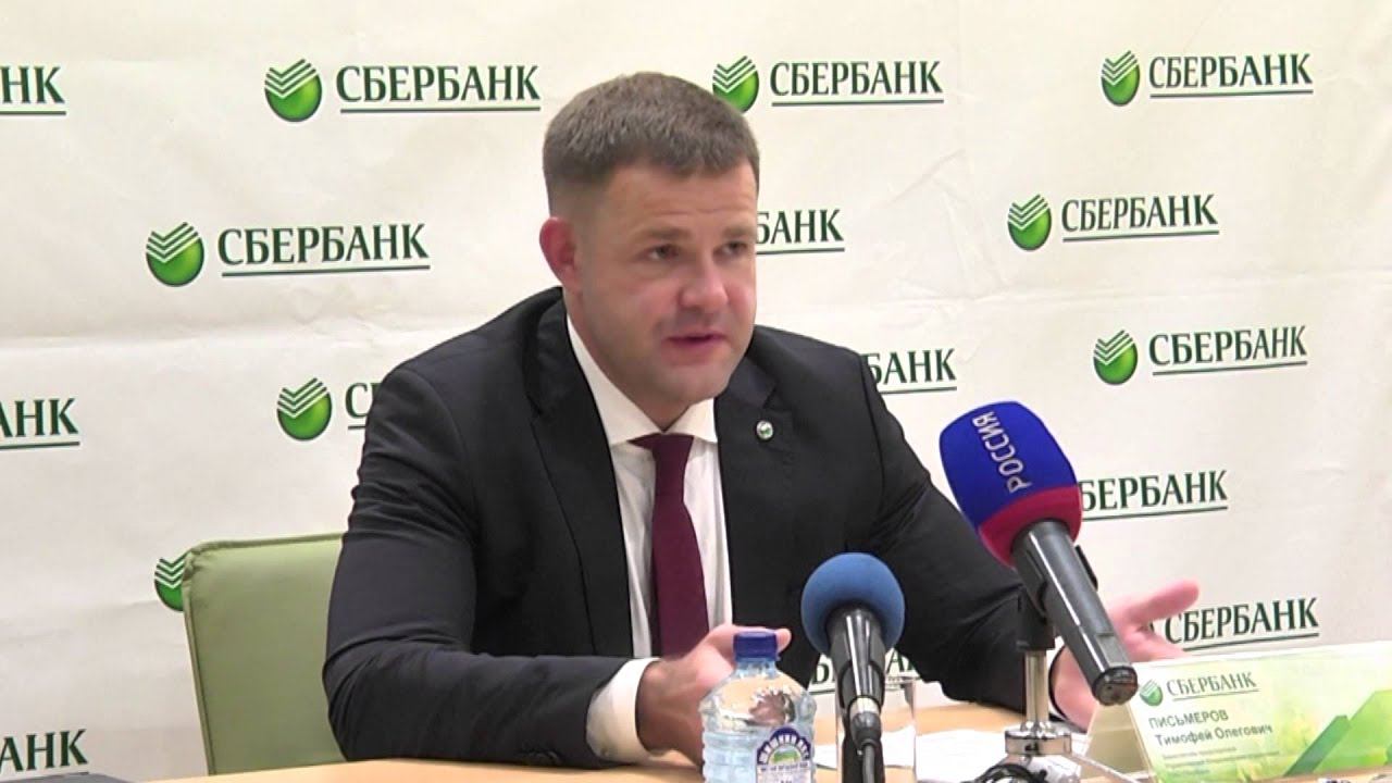 2015 11 12 Сбербанк смотреть онлайн