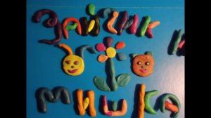 экологическая сказка