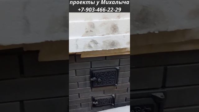 Барбекю Охотник по проекту Михалыча#shorts