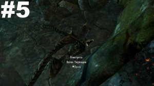 ▶The Elder Scrolls V: Skyrim. Утраченное наследие(Финал). #5
