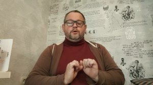 №5496 Интересные вести