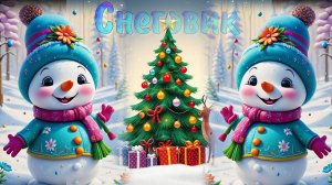 Лепим Снеговика - Мультик для детей и Малышей + Снеговики