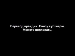 Todi King песня на русском