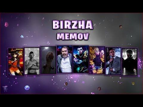 жирный кудесыч тасчит BIRZHA MEMOV смотреть онлайн
