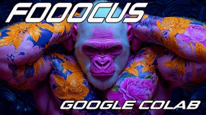 Разверните Fooocus на Google Colab: пошаговый гайд для начинающих