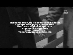 Navai, Mona - Есенин