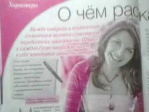 обзор журналов Невыдуманные истории №11 Тайны XX века №11   мистические истории №3
