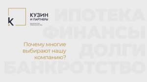 Почему многие выбирают нас?!