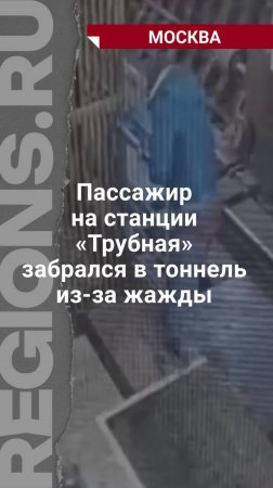 На допросе он так и не объснил, как собирался ее утолить