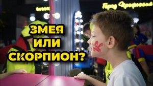 Открытие семейного рестопарка ВУЛКАН в Левенцовке