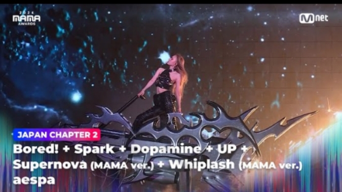 [#2024MAMA] Aespa "Bored! + Spark + Dopamine+ UP+Supernova(MAMA ver.)+ Whiplash(MAMA ver.)" 241123