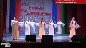 Мы едины - мы непобедимы