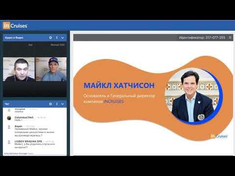 Майкл Хатчисон биография смотреть онлайн