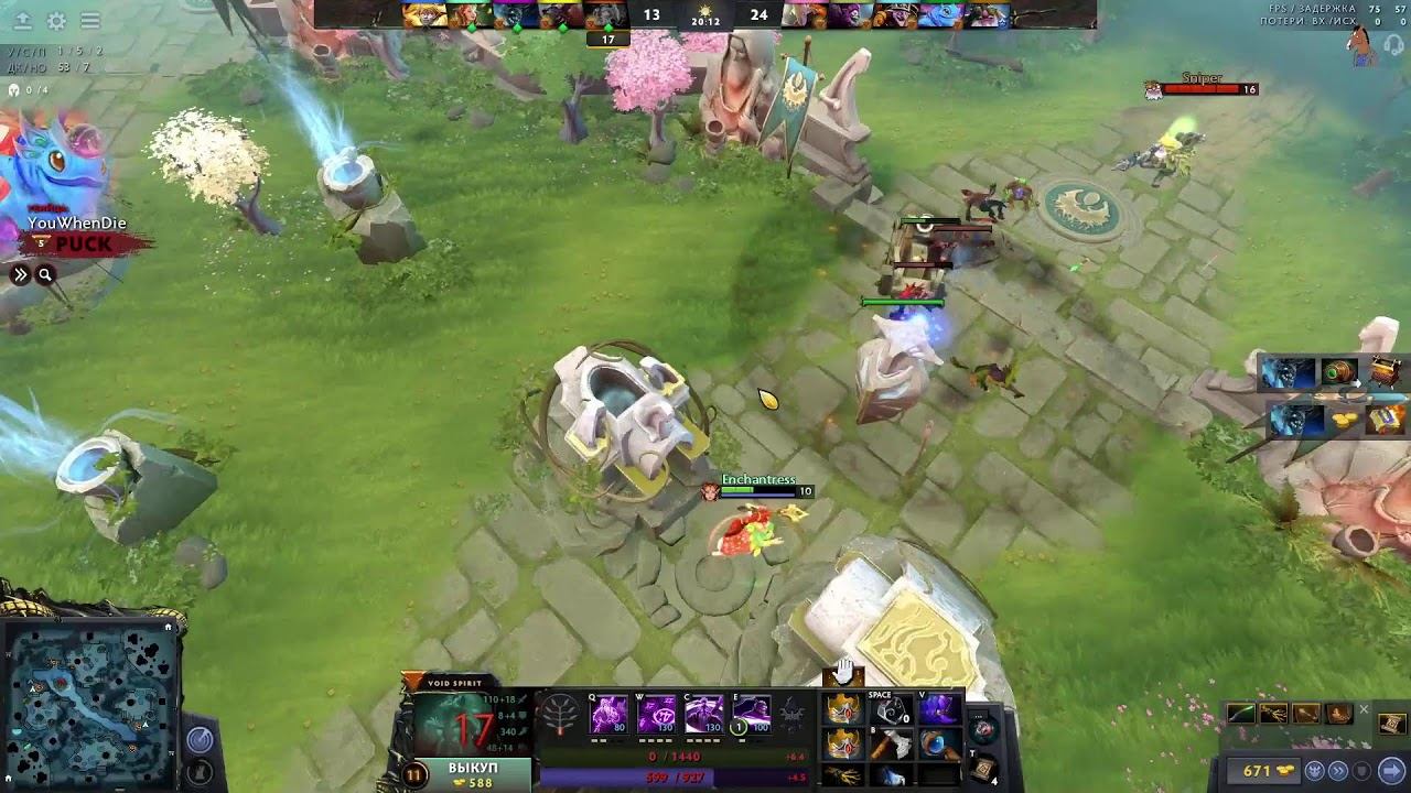 dota up low mmr смотреть онлайн