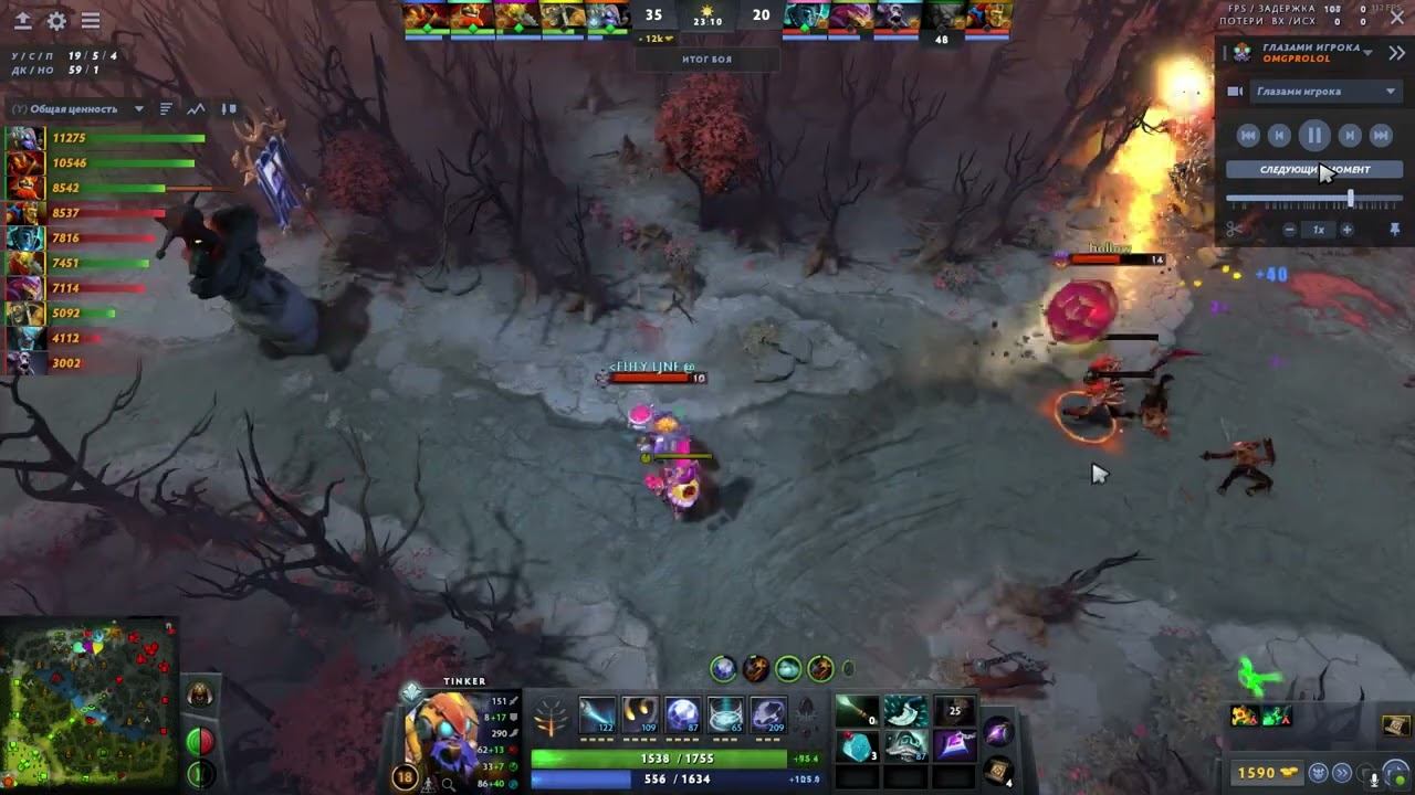 ПИКАЮ ТИНКЕРА НА ФП | ТИНКЕР DOTA2 смотреть онлайн