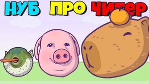 ЭВОЛЮЦИЯ НОВЫХ МЕМОВ ЖИВОТНЫХ! Merge Fellas