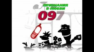 Реклама (BRIDGE TV Россия, Февраль 2013) [Перевернутый]